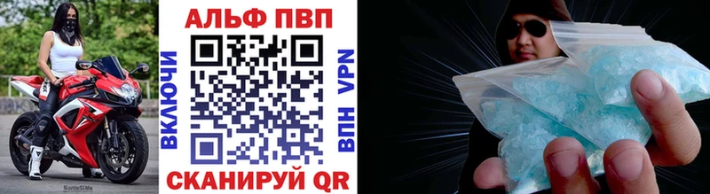 Где найти наркотики Западная Двина Гашиш Каннабис A PVP МЕФ