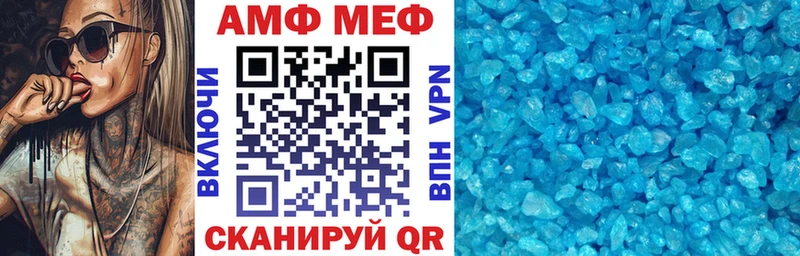 где найти наркотики  Западная Двина  АМФ VHQ 