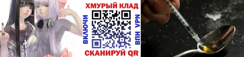 Героин VHQ  Западная Двина 