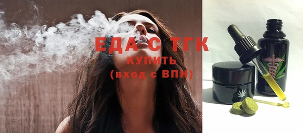 эйфоретик Абдулино