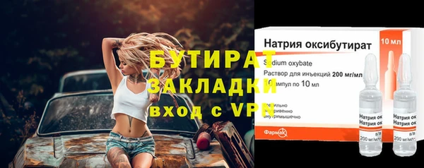 тгк Абаза