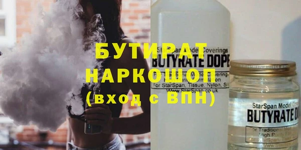твердый Абинск