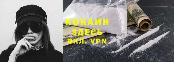 эйфоретик Абдулино