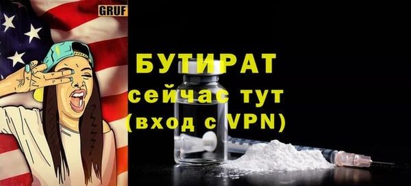 эйфоретик Абдулино