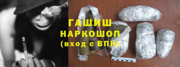 эйфоретик Абдулино