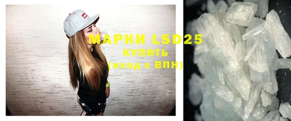 твердый Абинск