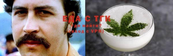 прущий лед Алзамай