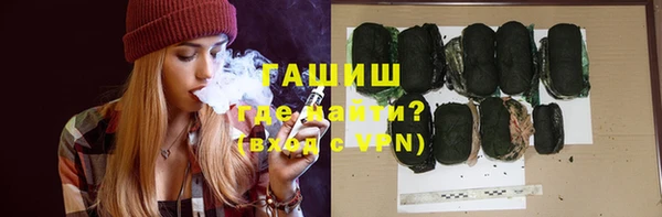 тгк Абаза