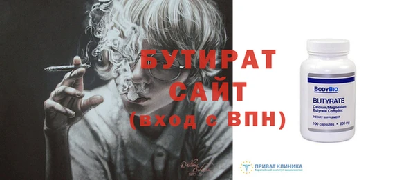 эйфоретик Абдулино