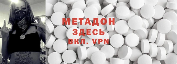 мефедрон VHQ Семикаракорск