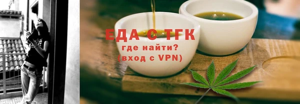 амфетамин Семёнов