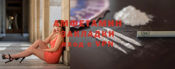 твердый Абинск