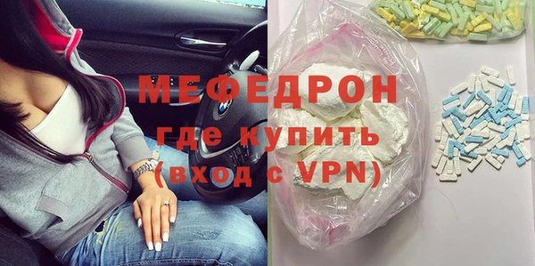 твердый Абинск