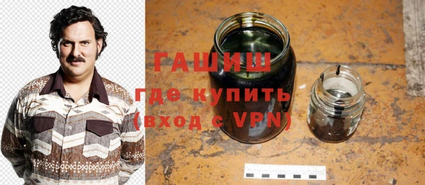 мефедрон VHQ Семикаракорск