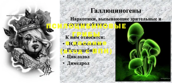 эйфоретик Абдулино