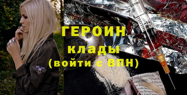 эйфоретик Абдулино