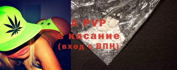 твердый Абинск