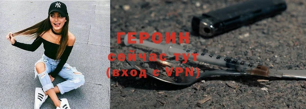 твердый Абинск