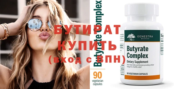 бошки Алексин