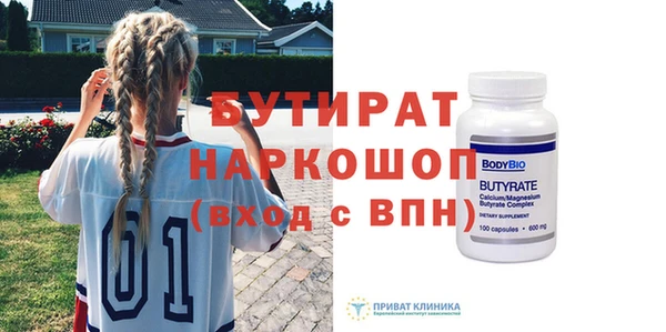 твердый Абинск