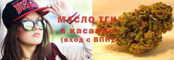 эйфоретик Абдулино