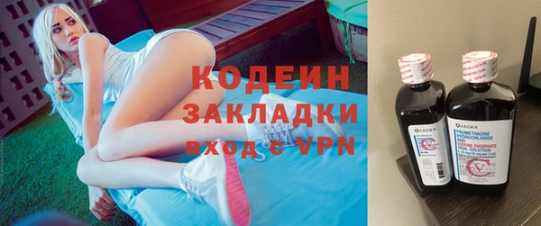 эйфоретик Абдулино