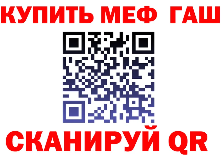 Меф VHQ зеркало мориарти OMG Западная Двина