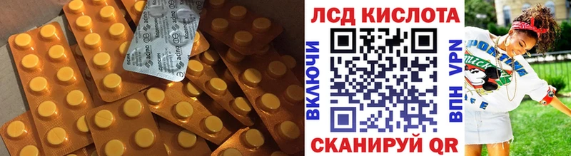 Лсд 25 экстази кислота ОМГ ОМГ вход Западная Двина