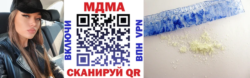 МДМА Molly  Западная Двина 