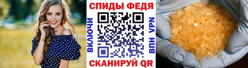 МЕТАМФЕТАМИН Декстрометамфетамин 99.9%  mega рабочий сайт  Западная Двина  даркнет сайт 
