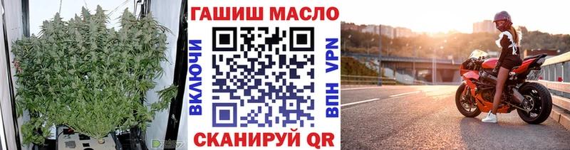 даркнет сайт  Западная Двина  Дистиллят ТГК концентрат 